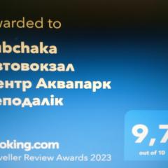 Rubchaka Автовокзал Центр Аквапарк неподалік