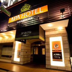 APA Hotel Wakayama