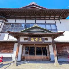 Kobori Ryokan