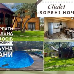 Chalet Зоряні ночі