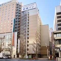 Toyoko Inn Kawasaki Ekimae Shiyakusho-dori