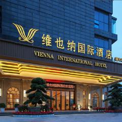 Vienna International Hotel Chongqing North Station