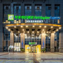 Holiday Inn Express Chongqing Guanyinqiao , an IHG Hotel