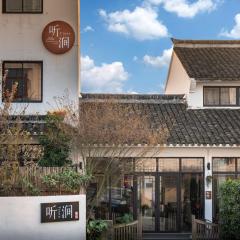 Tingjian Musu Private Soup Design Homestay - South Gate of Wuzhen Xizha Scenic Area