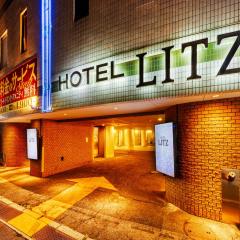 HOTEL LITZ HIROSHIMA -Adult Only