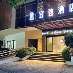 Yizhi Hotel - West Sports Road Metro Station