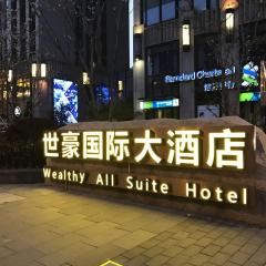 Wealthy All Suite Hotel Suzhou