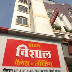 Hotel Vishal Palace,Nashik