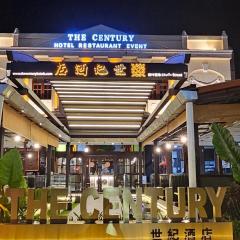 乔治市世纪酒店 The Century Boutique Hotel George Town