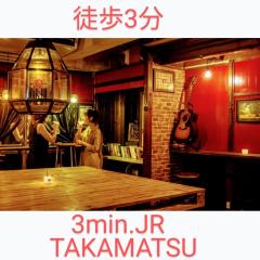 Takamatsu Guesthouse BJ Station