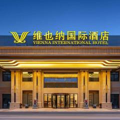 Vienna International Hotel Xianyang International Airport Hotel