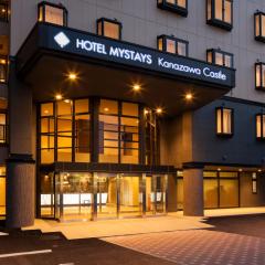 HOTEL MYSTAYS Kanazawa Castle