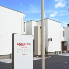 Rakuten STAY HOUSE x WILL STYLE Takasaki