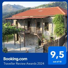 Guesthouse Ventista-Ξενώνας