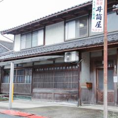 Akano House, an inn of katarai - Vacation STAY 10702