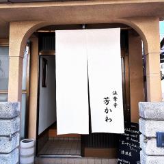 Guesthouse法華寺Yoshikawa