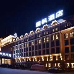 Lavande Hotel Beijing Olympic Village bird nest