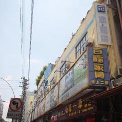 PAI Hotel Foshan Shunde Daliang Pedestrian Street Qinghui Garden