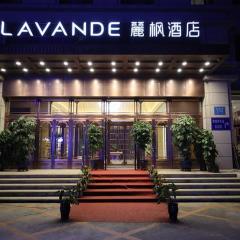 Lavande Hotels·Changchun High-tech Guigu Street