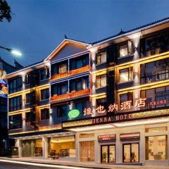 Vienna Hotel Hunan Jishou Fenghuang Ancient City