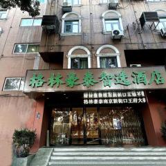 Green Tree Inn Nanjing Xinjiekou Wangfu Avenue