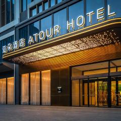 Atour Hotel Chengdu Xibo City Shuzhou Road