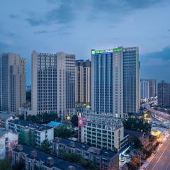 Holiday Inn Express Changsha Yuhua, an IHG Hotel