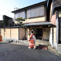 Kyoto Ryokan SAKANOUE