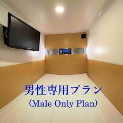 男性限定 サウナ&カプセル&ジム&岩盤浴&漫画 ミナミ立川 Men Only Sauna,Capsule,Gym,Bedrock Bath,Comic Minami Tachikawa