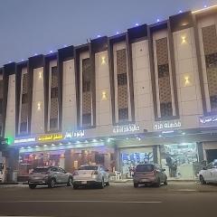 Loluat Al Matar Furnished Units