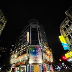 可青大飯店Grand Ke-Cing Hotel