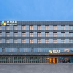 CheerMay Hotel - Beijing Conference Center