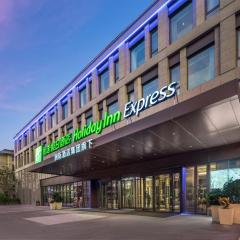 Holiday Inn Express Beijing Zhongguancun Tech Park, an IHG Hotel