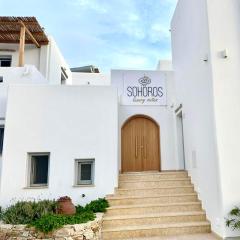 SOHOROS suites