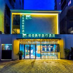 Heye Youth Hostel - Xian Bell Tower