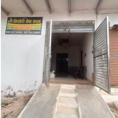 Kishori Seva Sadan Guest House