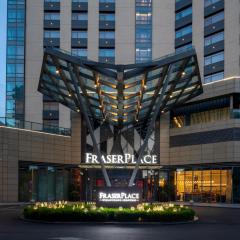 Fraser Place Wujiaochang Shanghai - Adjoin business center, free minibar