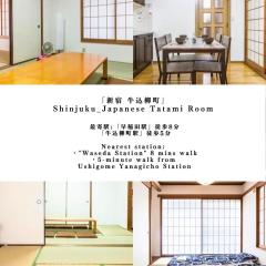 Tokyo Central Shinjuku-ward Japanese Tatami House 2DK-新宿03