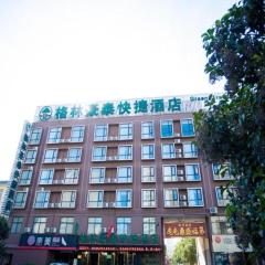 GreenTree Inn Luoyang Zhongzheng Street Express Hotel