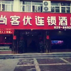 Thank Inn Hotel Shanxi Xi'An Gaoling District East Second Ring