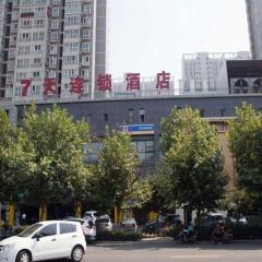 7 Days Inn Xi'an North Economic Development Zone 4th Fengcheng Road