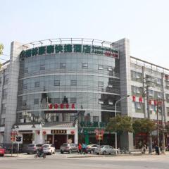 GreenTree Inn Nanjing Dachang Getang Metro Station Express Hotel