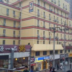 7 Days Inn Beijing Xueyuan Road Liudaokou Subway Station Branch