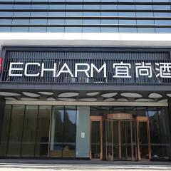 Echarm Hotel Wuhan Hanyang Wangjiawan Sixin Avenue Metro Station