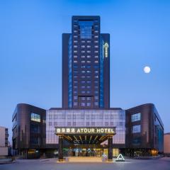 Atour Hotel Zhengzhou Erqi Plaza David City