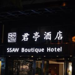 Sanya Great East Sea Junting Hotel