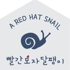 Red Hat Snail