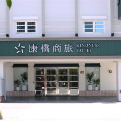 Kindness Hotel - Tainan Minsheng