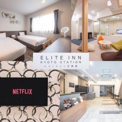 Elite Inn Kyoto Station エリートイン京都駅