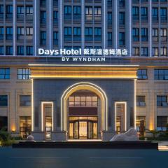 Days Hotel by Wyndham Changsha Kaifu